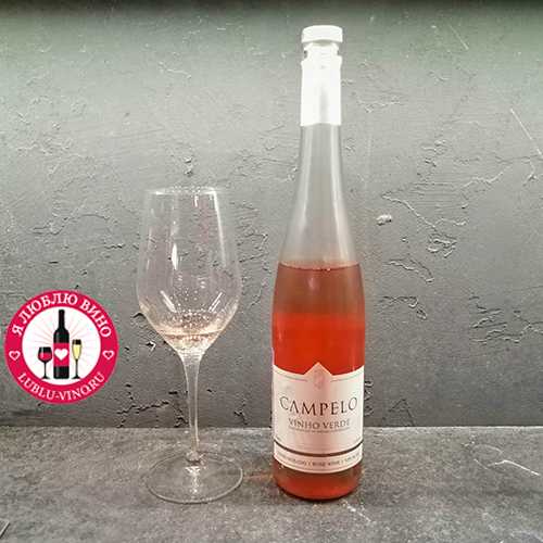 розовое вино Campelo Rose Vinho Verde (Кампело Виньо Верде Розе)