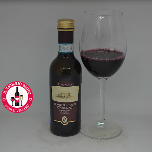 вино Pirovano Montepulciano d Abruzzo (Пировано Монтепульчано д Абруццо)