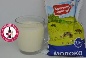 молоко Красная цена 2,5% в пакете из Пятерочки